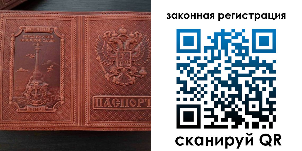 пропишу в квартире в Белокурихе