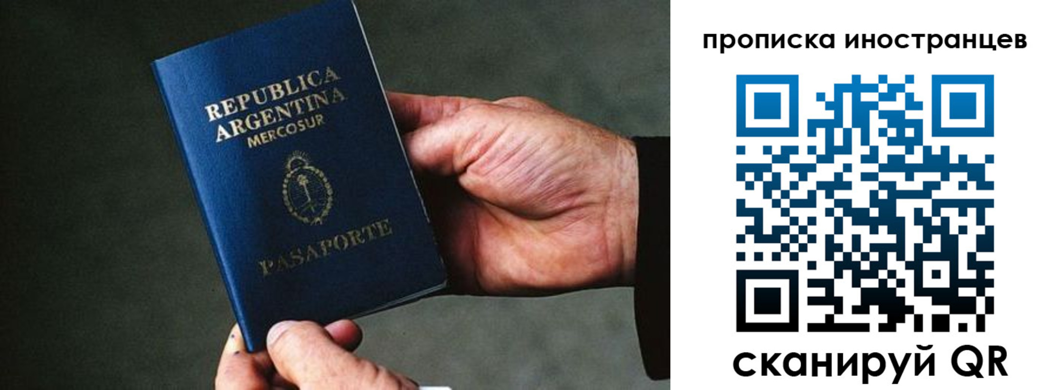форма 3 в Белокурихе